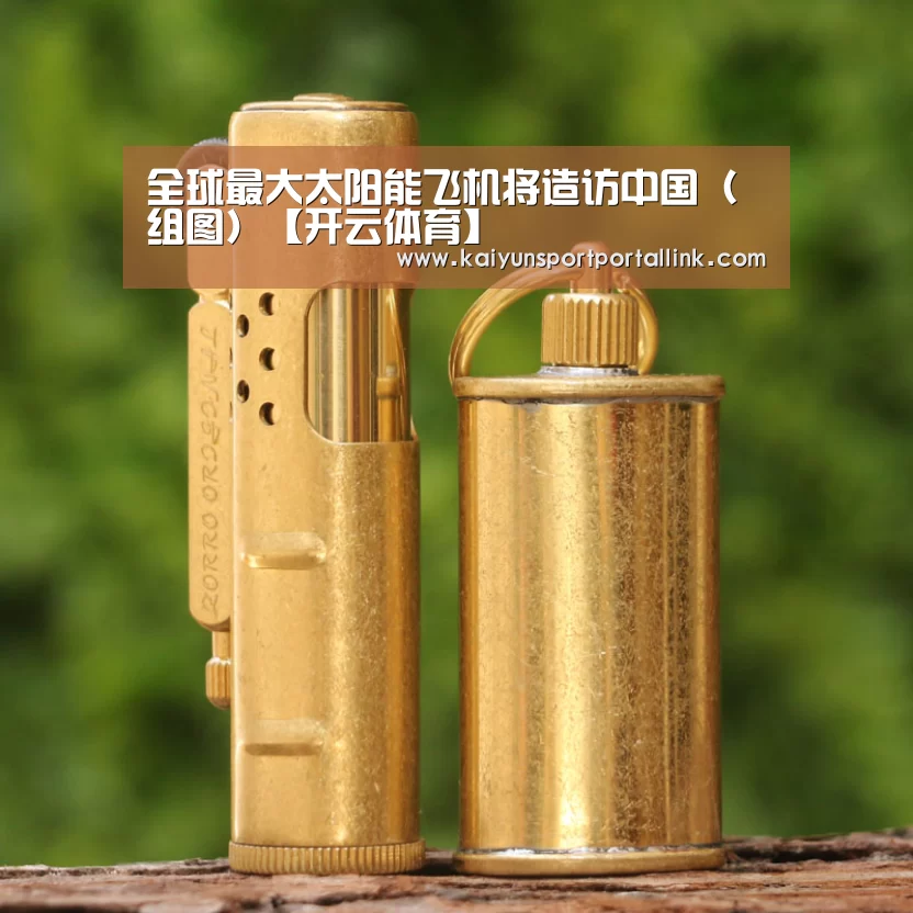 KAIYUN官网