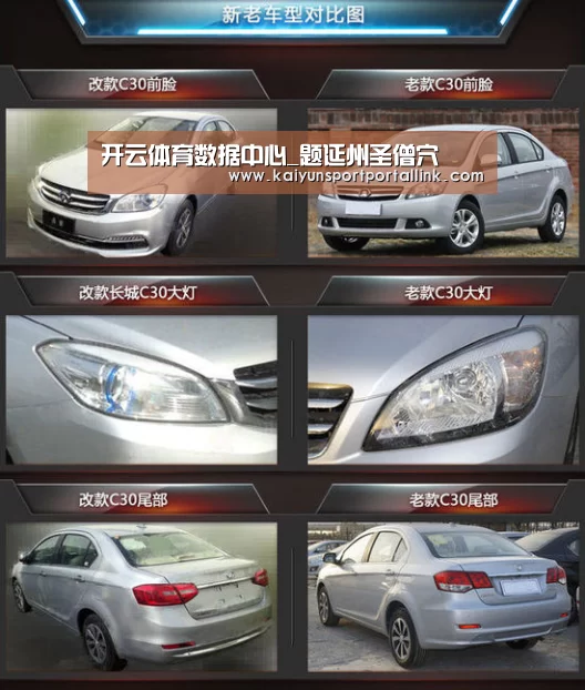 开云体育数据中心_题延州圣僧穴