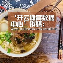 ‘开云体育数据中心’俄媒:中国减少铝产量对世界市场有积极影响(图3) KAIYUN官网