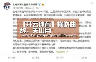 开云入口