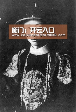 衡门：开云入口